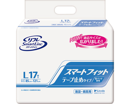 スマートフィット　テープ止めタイプ　L / 17900→18555　17枚　1