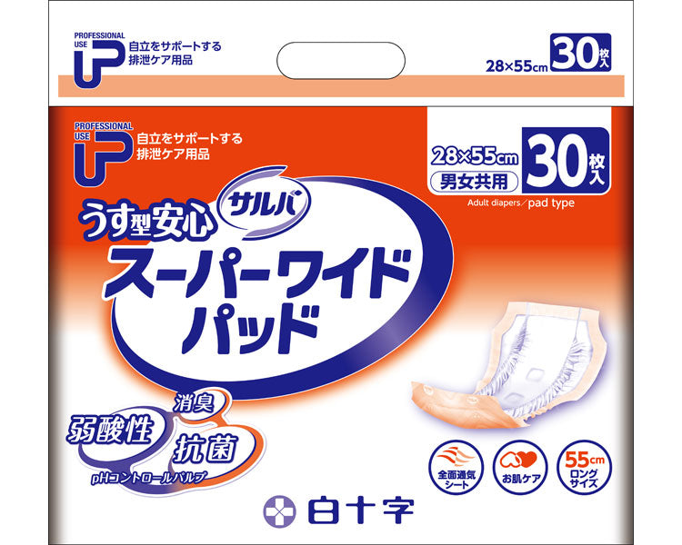 P.U　サルバ　うす型安心スーパーワイドパッド / 33233　30枚　1