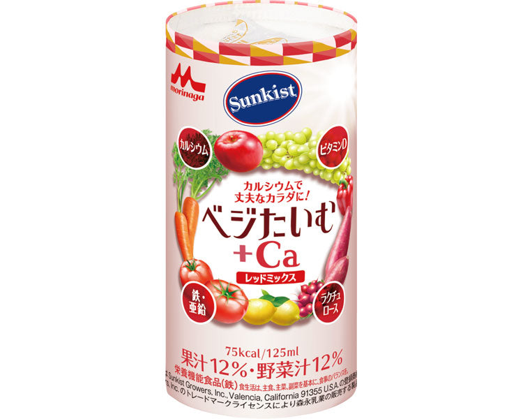 サンキスト　ベジたいむ+Ca　レッドミックス / 0652986　125mL　1