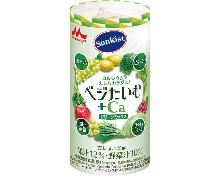 サンキスト　ベジたいむ+Ca　グリーンミックス / 0652987　125mL　1