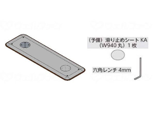 Aronkasei AT-C Base Plate W940