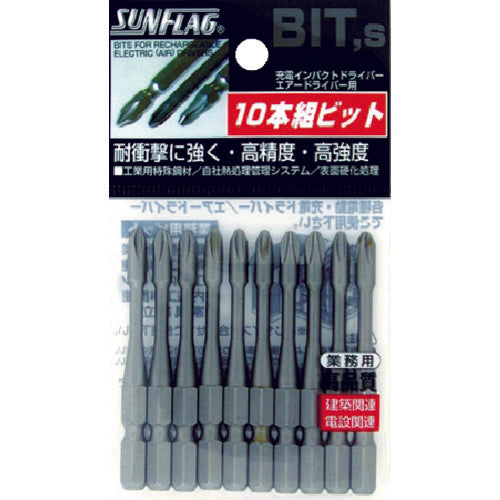 썬 플래그 계단 테이퍼 슬림 토션 비트 10 개 세트 #2 × 65 BTV2065M 1 PK