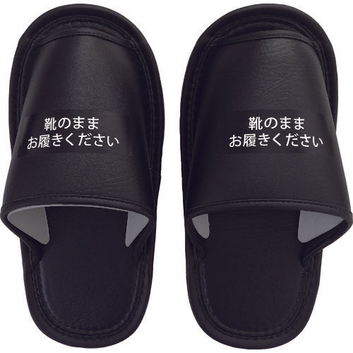 Maruwa Chemical Jumbo Slippers 8280 1 pair