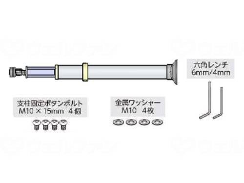アロン化成AT-C-用接続支柱ｾｯﾄ