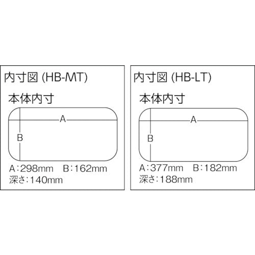 メイホー　ハンディーボックス　Ｌ　HB-LT　1 個