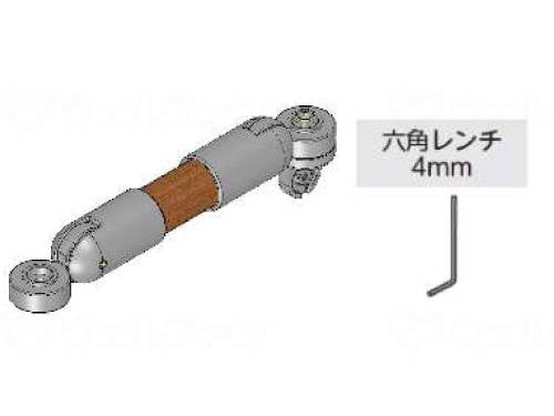 Aronkasei AT-C Connection 240 Handrail Set