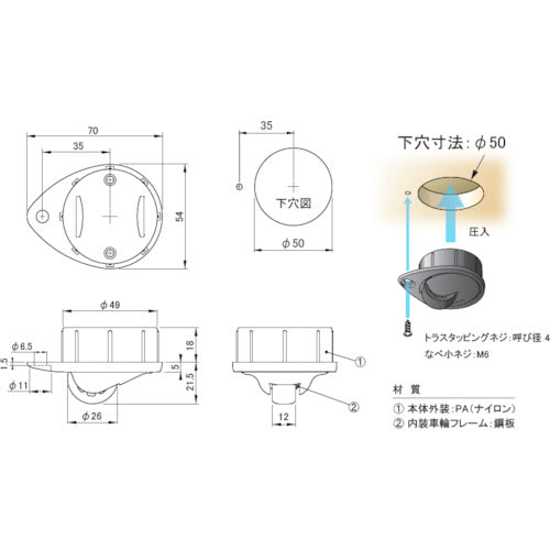 プラパート　シークレットキャスター　ウレタン車　φ２６　低床２１．５ｍｍ　黒　耐荷重５０ｋｇｆ　K81U-26B　1 個