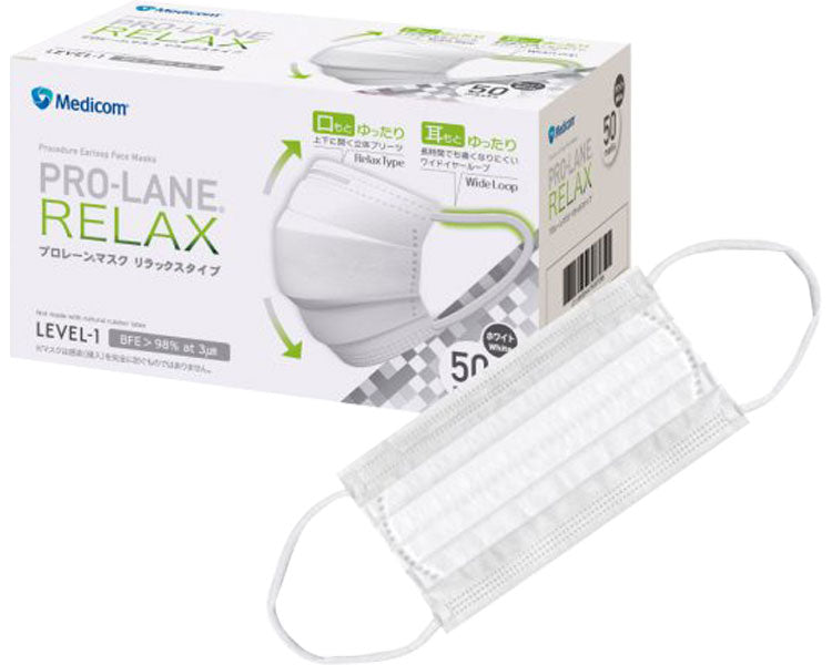 Prolane Mask Relax / PLEJMA2714 White Regular Size 50 Pieces 1