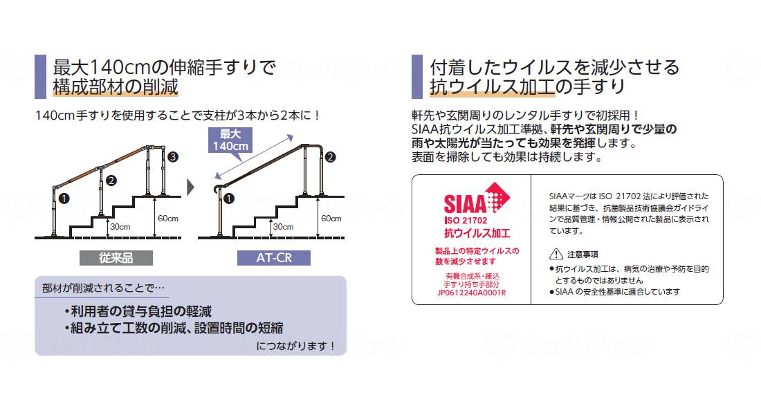 아론 화성 ATTOGRIP AT-C 시리즈 AT-CR-E3000T-N-S2-N 브래튼 양측 타입