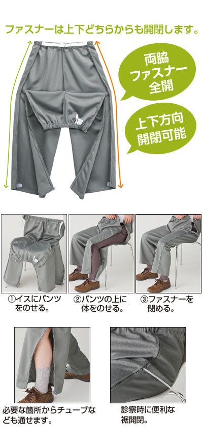 Men's side-open jersey pants / 39828-12 L Black 1