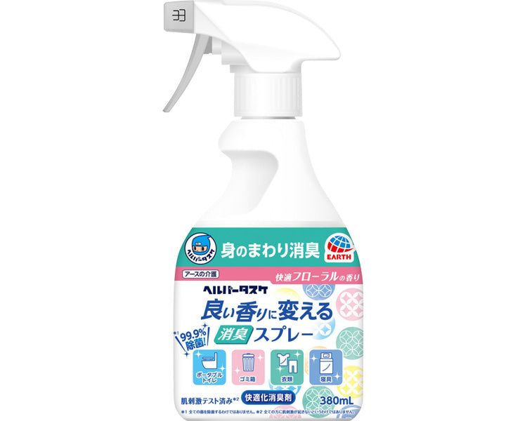 Helper Taske Deodorizing spray that changes your smell to a pleasant one / Pleasant floral scent 380mL 1