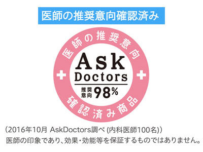 Helper Taske Alcohol Disinfectant EX Wide Refill / 740mL 1