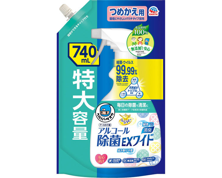 Helper Taske Alcohol Disinfectant EX Wide Refill / 740mL 1