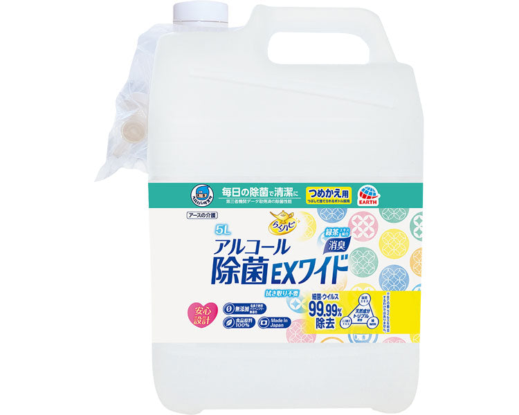 Helper Taske Alcohol Disinfectant EX Wide Refill / 5L 1