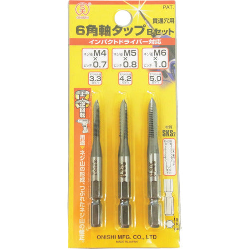 Onishi Hexagonal Shaft Tap Set B Set NO28-MB 1 S