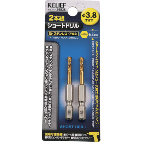 RELIEF 2-piece set Hexagonal shaft short drill 3.8 mm 26838 1 PK