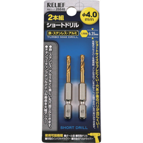 RELIEF 2-piece set Hexagonal shaft short drill 4.0 mm 26846 1 PK