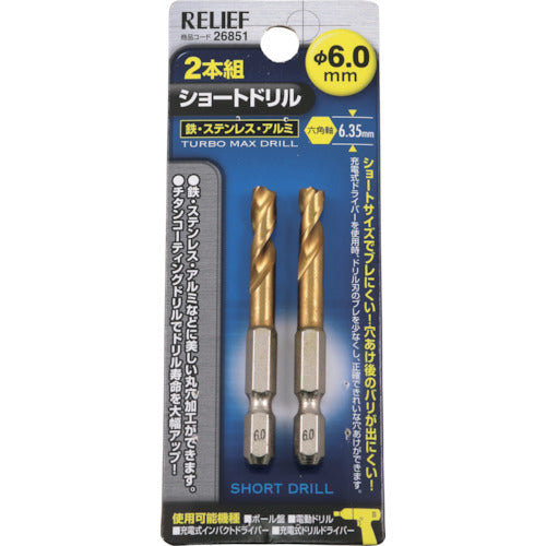 RELIEF 2-piece set Hexagonal shaft short drill 6.0 mm 26851 1 PK