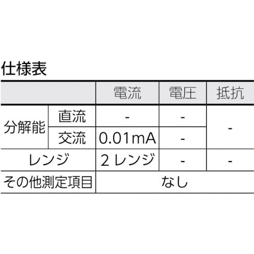 マルチ　ユニバーサルクランプメーター　MODEL-310　1 台