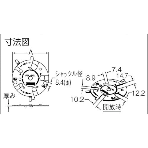 ＰＡＮＤＵＩＴ　エアーカプラ用ロックアウト　（１個＝１袋）　PSL-PEL　1 個