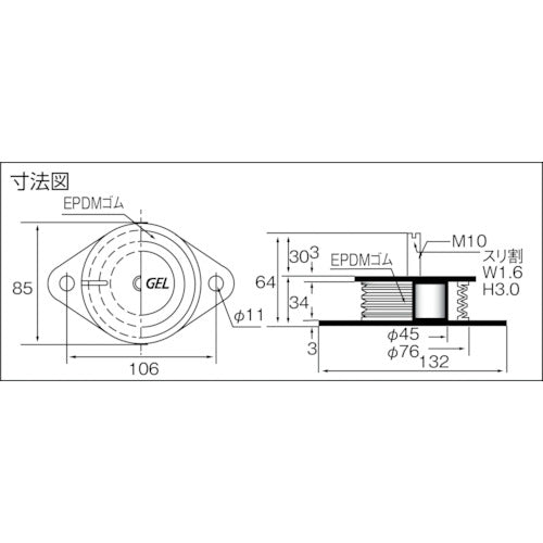 Ｔａｉｃａ　防振材　インシュレーター　プレート（ゴム被覆）鉄　２５〜３５ｋｇ　SF-30-STEEL　1 個