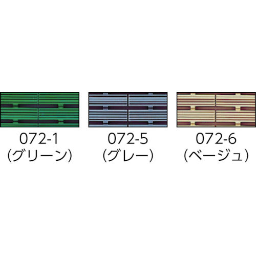 テラモト　フリーラインマット　緑　１５０×３００ｍｍ　MR-080-072-1　1 枚