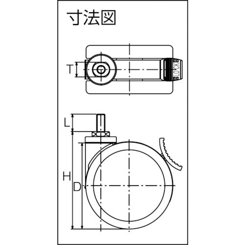 トーシン　ねじ込み双輪キャスター　１２５径　自在ダブルストッパー付　KTSD125-BM12XP1.75　1 個