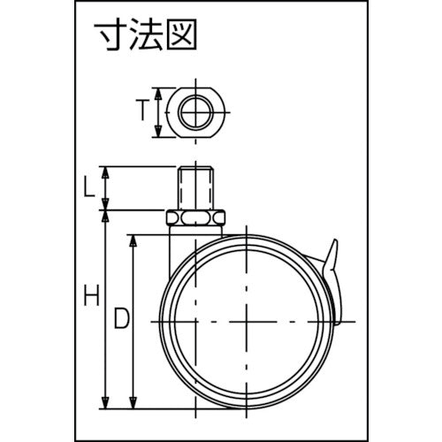 トーシン　ねじ込み双輪キャスター　４０径　自在ストッパー付　ボルトＭ１０Ｘ１．５　TUS40-BM10XP1.5　1 個