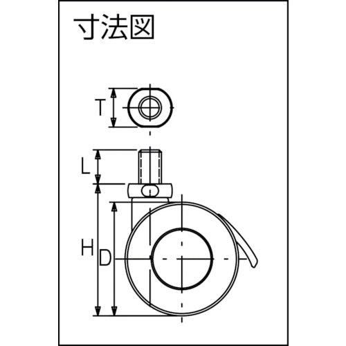 トーシン　ねじ込み双輪キャスター　５０径　自在ストッパー付　ボルトＭ１０Ｘ１．５　TWS50-BM10XP1.5　1 個