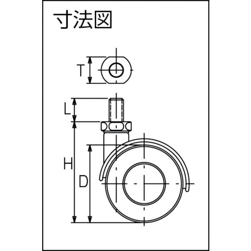 トーシン　ねじ込み双輪キャスター　４０径　自在ボルト　Ｍ１０ｘ１．５　U40-BM10XP1.5　1 個