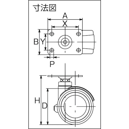 トーシン　プレート式双輪キャスター　１００径　自在　X4-P　1 個
