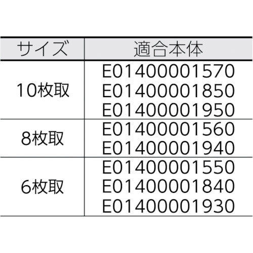 IKD 에코 클린 각 박쥐 용 뚜껑 10 매 잡기 E01400001880 1 장