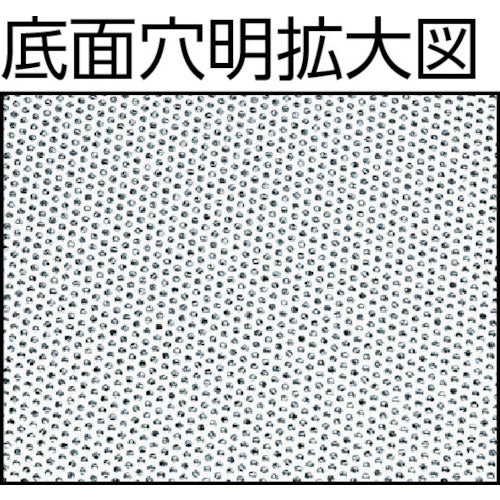 IKD Round Punched Shallow Tray 9 Inch J02300000993 1 Piece