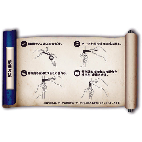 DEVCON Ninja Tape DV82110 1 roll