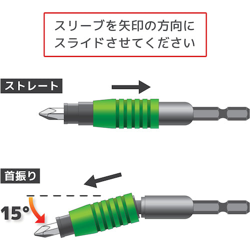 ENGINEER Universal Joint DR-25 1 piece