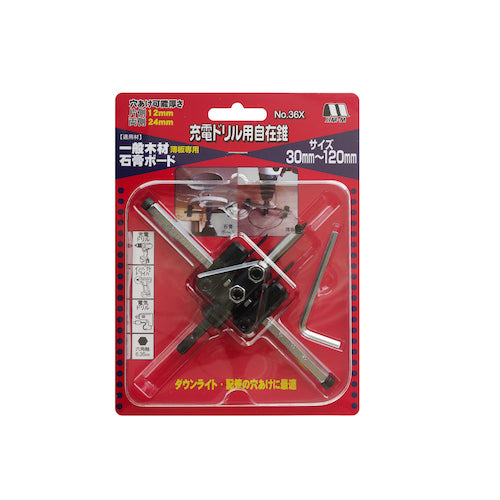 Star-M Rechargeable Drill Bit 30 x 120 36X 1 pc