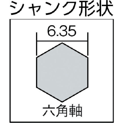 スターエム　ハイス六角軸皿取錐３×９（下穴タイプ）　58X-3090　1 本