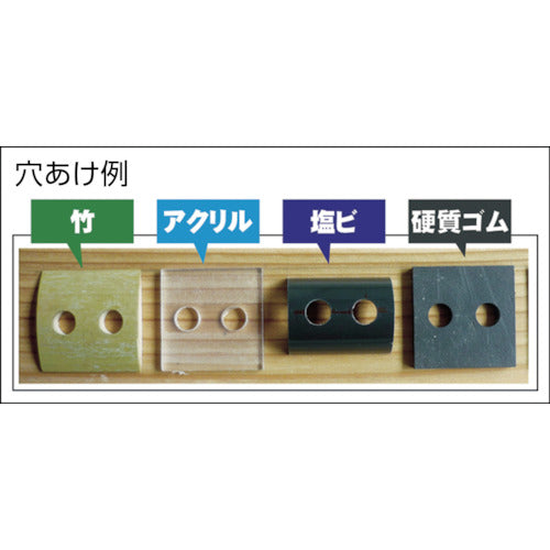 スターエム　竹用ドリル　５．５　601-055　1 本