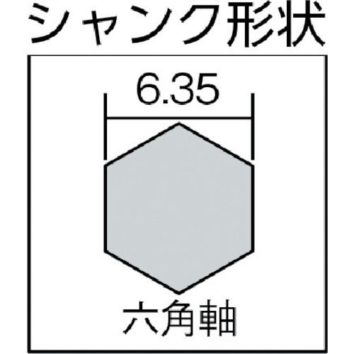 スターエム　六角軸ダボ錐　６．０　70X-060　1 本