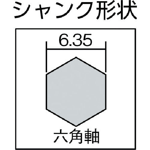 スターエム　木工用ロングＳ型仮枠ビット　刃径８．５ｍｍ　シャンク径６．３５ｍｍ　72S-085　1 本