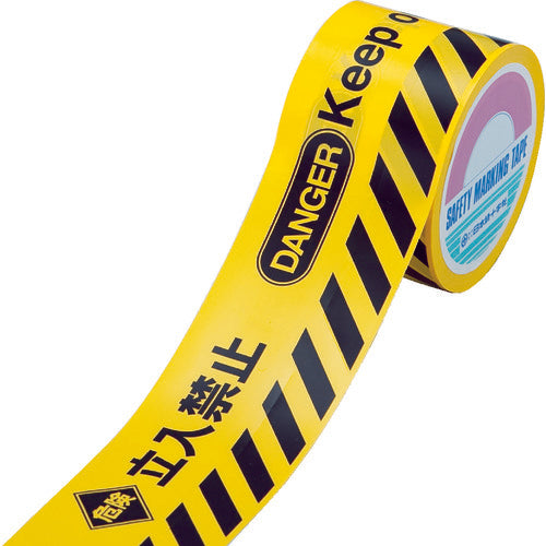 Green Cross Barricade Tape α (Sign Tape) Danger No Entry BT-80A 80 width x 50m Non-adhesive 147008 1 roll