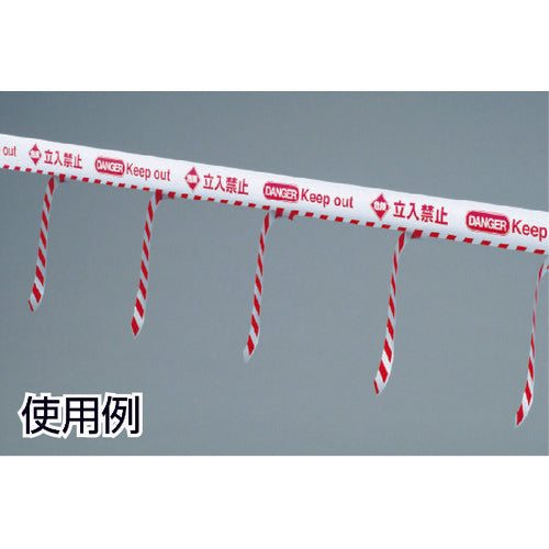 Green Cross Barricade Tape α (Sign Tape) Danger No Entry BT-80A 80 width x 50m Non-adhesive 147008 1 roll