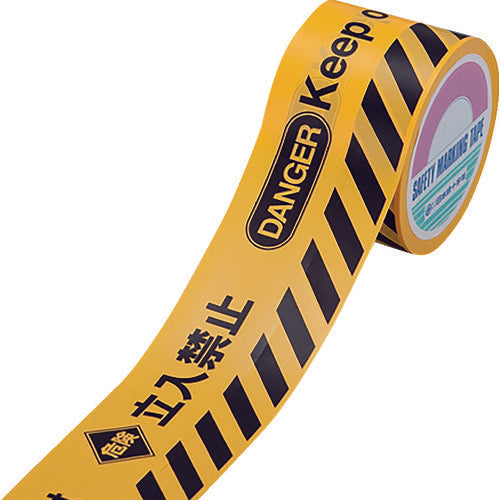 Green Cross Barricade Tape α (Sign Tape) Danger No Entry BT-80A 80 width x 50m Non-adhesive 147008 1 roll
