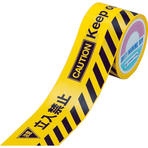 緑十字　バリケードテープα（標識テープ）　注意立入禁止　ＢＴ−８０Ｂ　８０幅×５０ｍ　非粘着　147009　1 巻