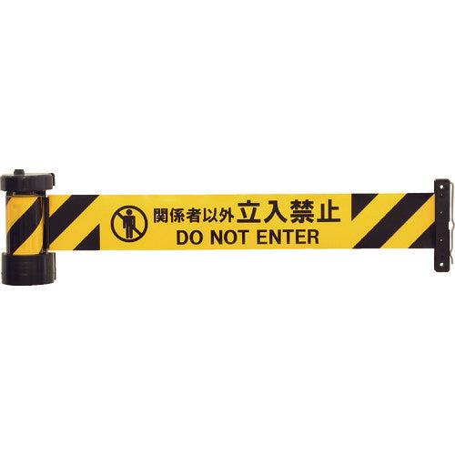 Relex Barrier Reel Magnetic Type Authorized Access Only BRS-605C 1 pc