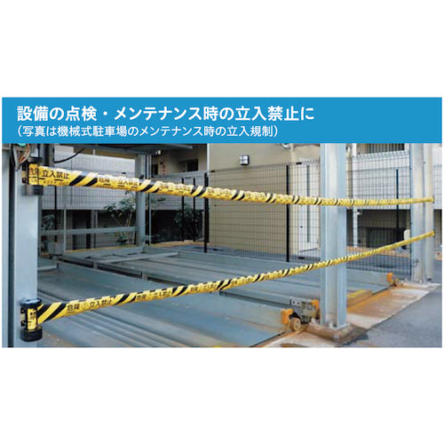 Relex Barrier Reel Magnetic Type Authorized Access Only BRS-605C 1 pc