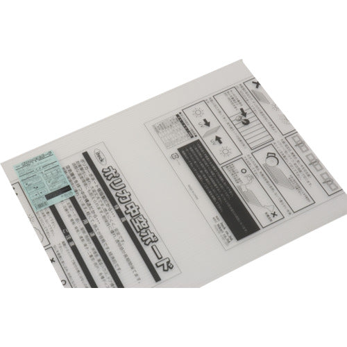 빛 폴리카 중공 보드 투명 450×600×6 KTP6046W-1 1장