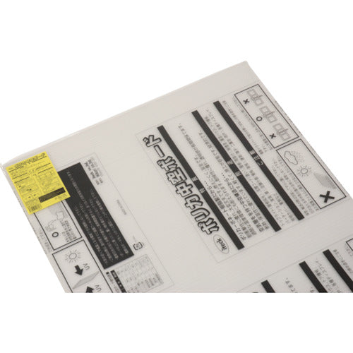 빛 폴리카 중공 보드 투명 600×900×4 KTP9064W-1 1장