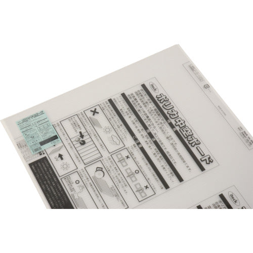 빛 폴리카 중공 보드 투명 600×900×6 KTP9066W-1 1장