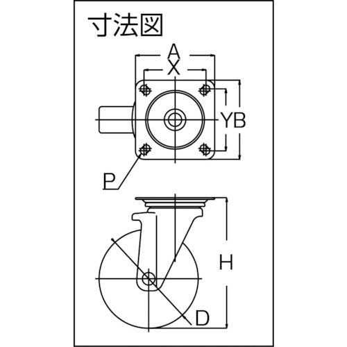 ユーエイ　プレート式　自在　キャスター　ゴム　車輪径２００ｍｍ　　ＰＭタイプ　ＰＭＳ型　取付寸法１２０×１２０（１０５×１０５）　PMS-200AW　1 個